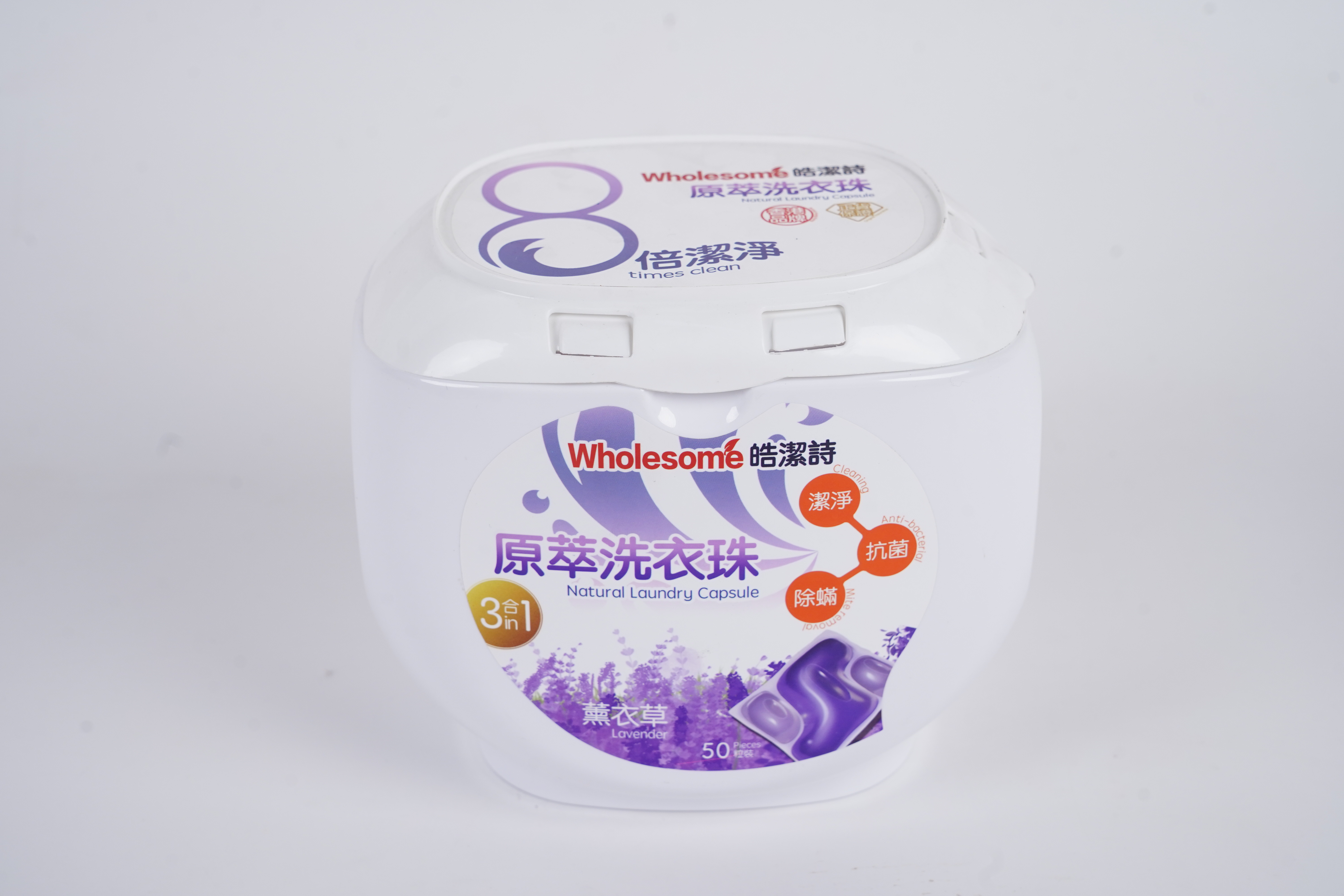 15g Lavender Scented Laundry Pods 8x Cleansing , Smoothing And Color Protection