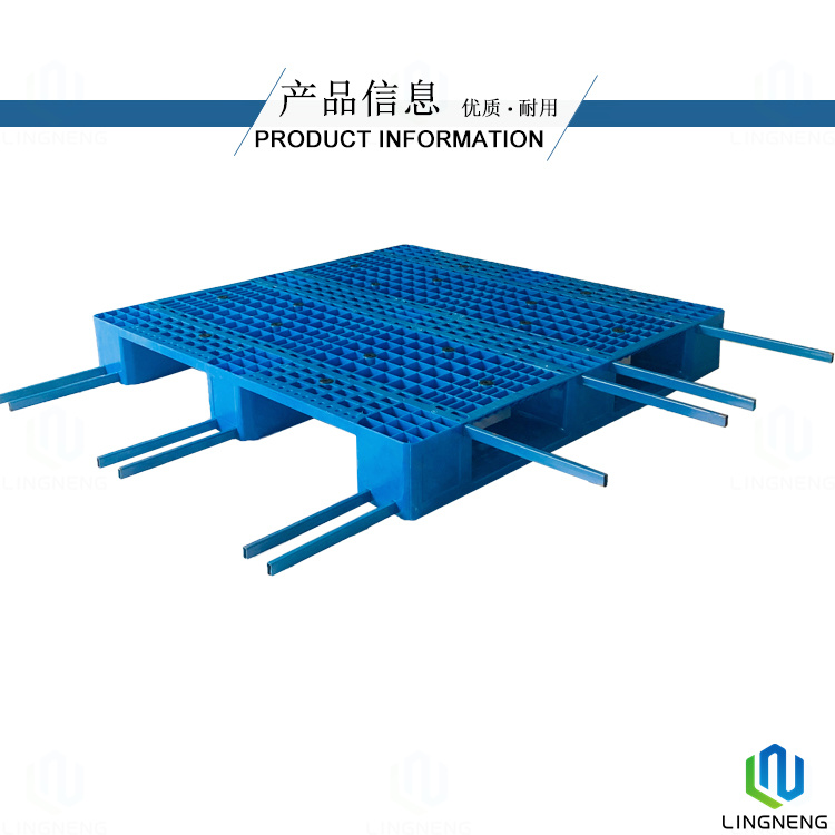 3 Runners Heavy Duty Plastic Storage Pallets 1200*1200*160mm With Steel Tubes