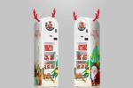Lucky Box Automatic Vending Machine OEM Available 0.4m Width