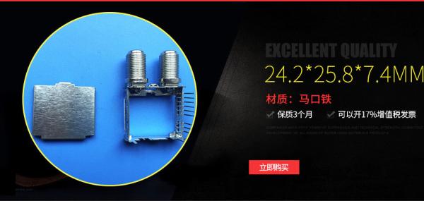 Cheap Silicon tuner shielding for sale