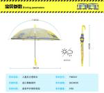 EVA Two Panels Compact Umbrella Eco-friendly And Odour Free , Give Kids A Clear