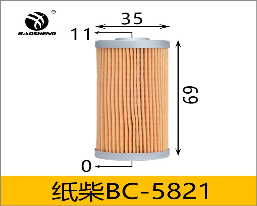 erpillar PC30 Diesel Paper Core Filter ID 11MM