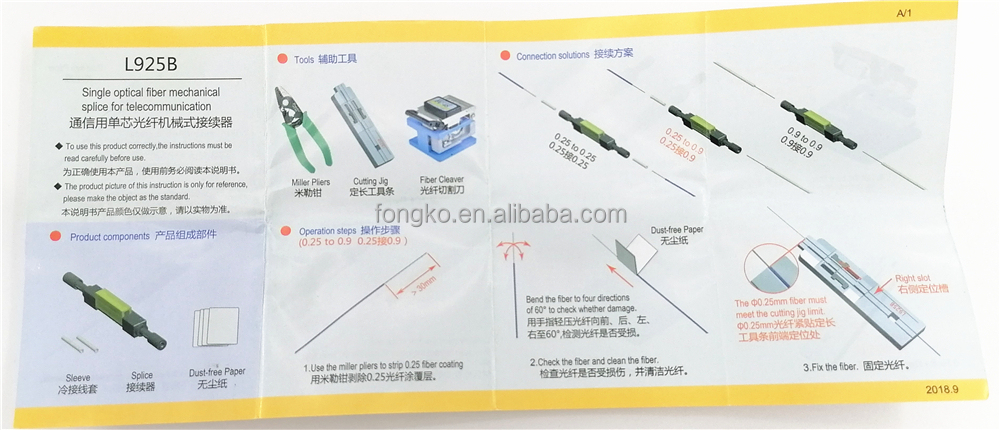Indoor Bare Fiber Mechanical Splice 0.9 / 2.0 / 3.0MM for FTTH terminal end