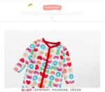 Top quality soft cotton print baby onesie footed romper wholesale
