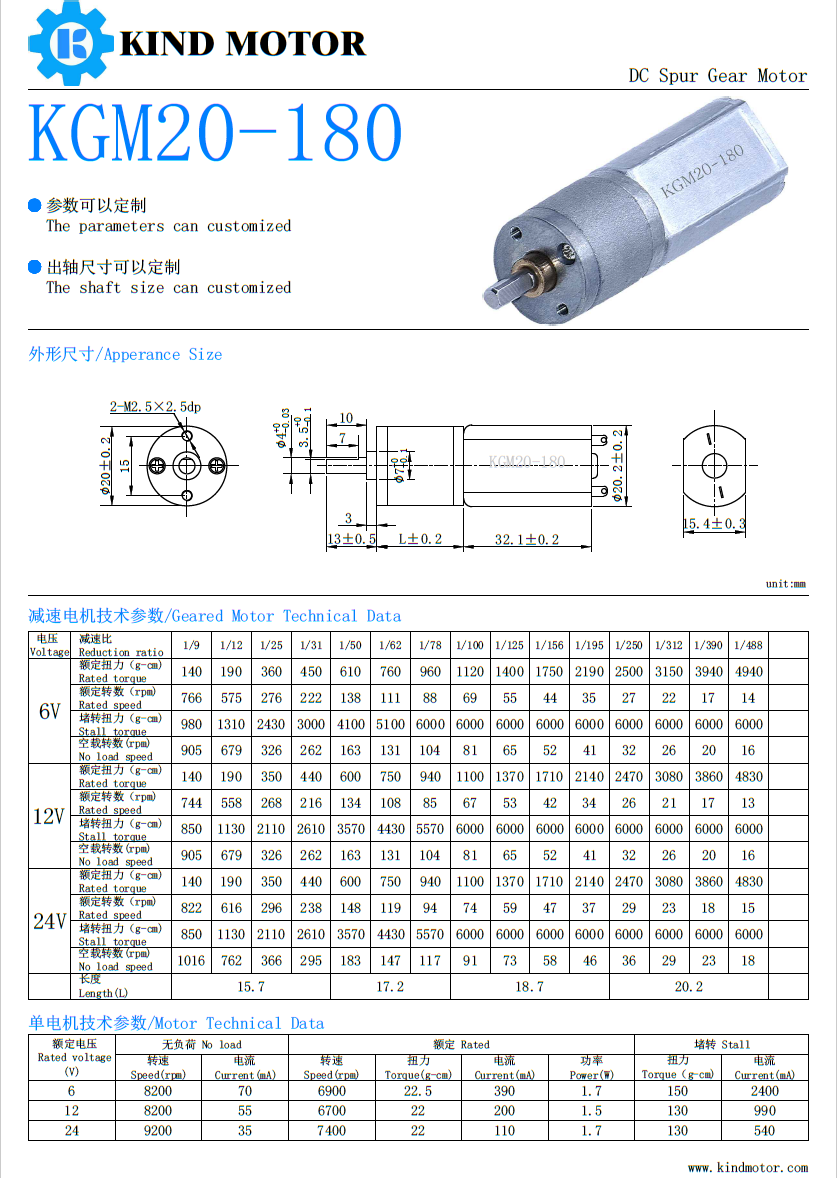 High torque gm20 180 sh 20mm 10 20 60 rpm dc 6 volt 12v gear motor