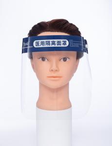 Quality Non Sterile Medical Disposable Isolation Face Shield PVC PP Anti Fogging wholesale