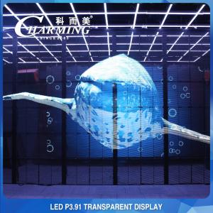 Quality 230W Outdoor Transparent LED Video Wall Screen IP65 Waterproof wholesale