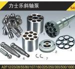 Hydraulic Pump Spare Parts Side Plate