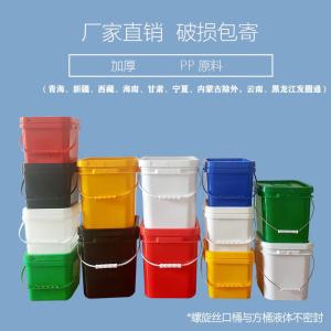 Quality Portable Square HDPE Plastic Container Eco Friendly Chemical Pail wholesale