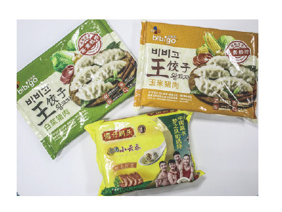Foods Vegetable Fruits Flow Wrap Packaging Machine CE SGS ISO9001