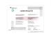 Jiangyin Huilong Electric Heating Appliance Co., Ltd Certifications