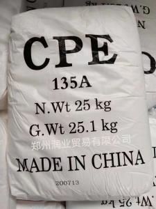 Quality PVC IMPACT MODIFIER Plastic Raw 0.75% Volatile White Powder wholesale