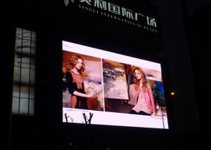 Quality Kinglight SMD3535 Outdoor P6 Full Color LED Display Public Information 27777 dot/㎡ Density wholesale