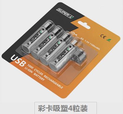 1.5V USB Rechargeable Lithium Batteries Pack 1000mAh Capacity Blister Card