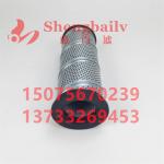 Stainless Steel Hydraulic Oil Filter Element 936974Q