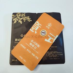 Quality Flexible Eight Side Sealing Bag Flat Bottom Plastic Food Pouch Packaging Zipper Closure wholesale