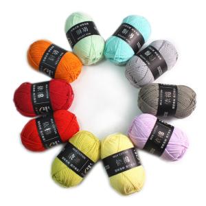 Quality Washable Recycled Milk Cotton Yarn , Antibacterial Not Of Yarn wholesale