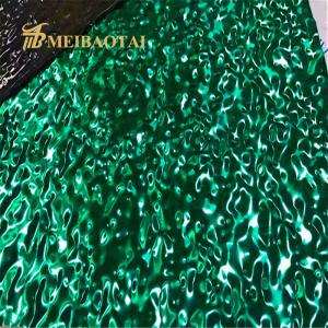Quality Green Mirror Water Ripple Sheet Decoration Wall , Cup , Home , Ceiling wholesale