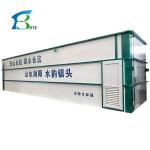 Provided Video Inspection Underground Environmental Protection Sewage Treatment