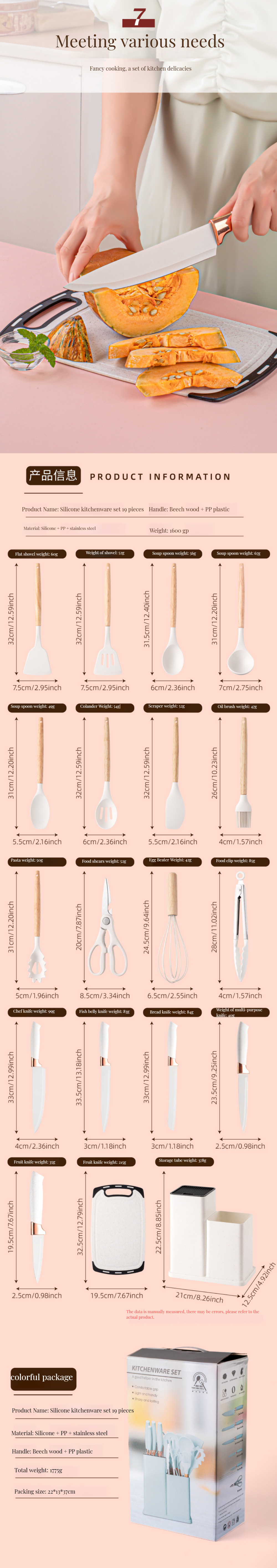 Kitchen Cooking Tool Set Food Grade Silicone Wooden Spoon Set for Customer Requirements
