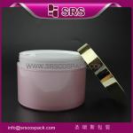 2015 new style high quality and elegant good price skin care cream ,jar cosmetic