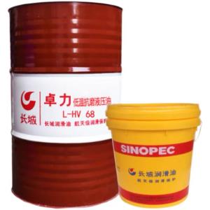 Quality Sinopec L-HV 68 Low Temperature Hydraulic Oil Effectively Protect Hydraulic Equipment wholesale