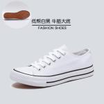 Large Size Shoes Spring Low-Top Couple Canvas Shoes Men'S Shoes Casual Shoes
