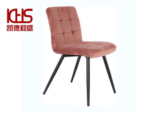 Bean Paste Pink Fabric Dining Room Chairs 150kg Load Velvet Upholstered Side