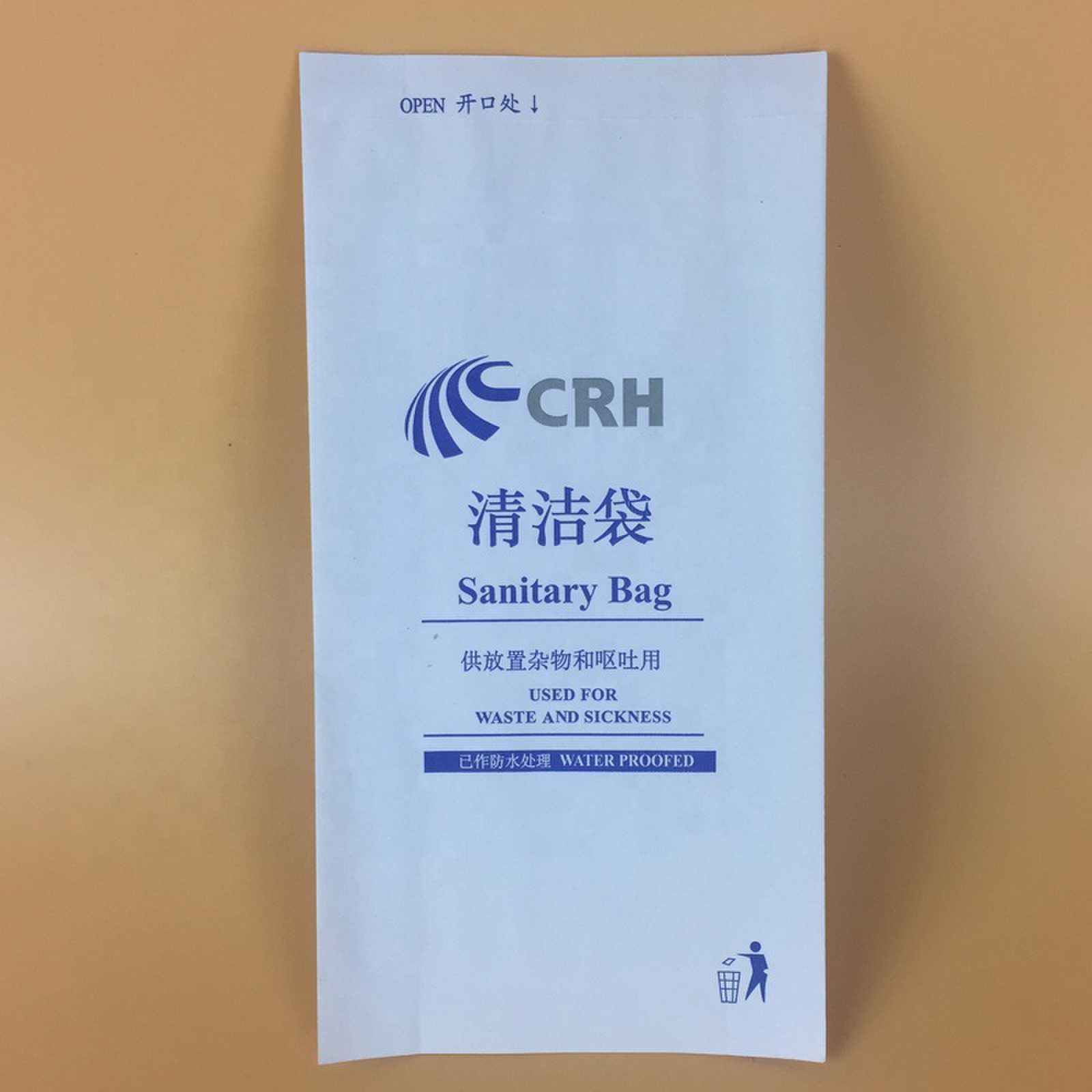 Disposable Airline Barf Vomit Motion Sickness Bags For Car Uber Travel