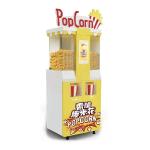 Commercial Automatic 2 Flavors Popcorn Making Vending Machines