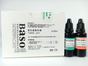 Quality Alcian Blue Stain (pH 2.5) Baso Clear Colourful Stains for Medical Diagnosis wholesale