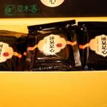 Herbal Foot Detox Patches Yongquan Heart Detox Foot Patch Circulation Boost