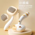 Wholesale Adjustable Cat and Dog Grooming Brush | Pet Hair Removal Massage Comb