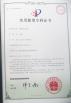 Shenzhen Shengxin Automation Equipment Co., Ltd. Certifications