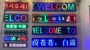 Quality 120 Degree Programmable LED Scrolling Signs Single Color Advertising 220V wholesale