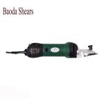 2500rpm 240V Heavy Duty Cordless Horse Clippers