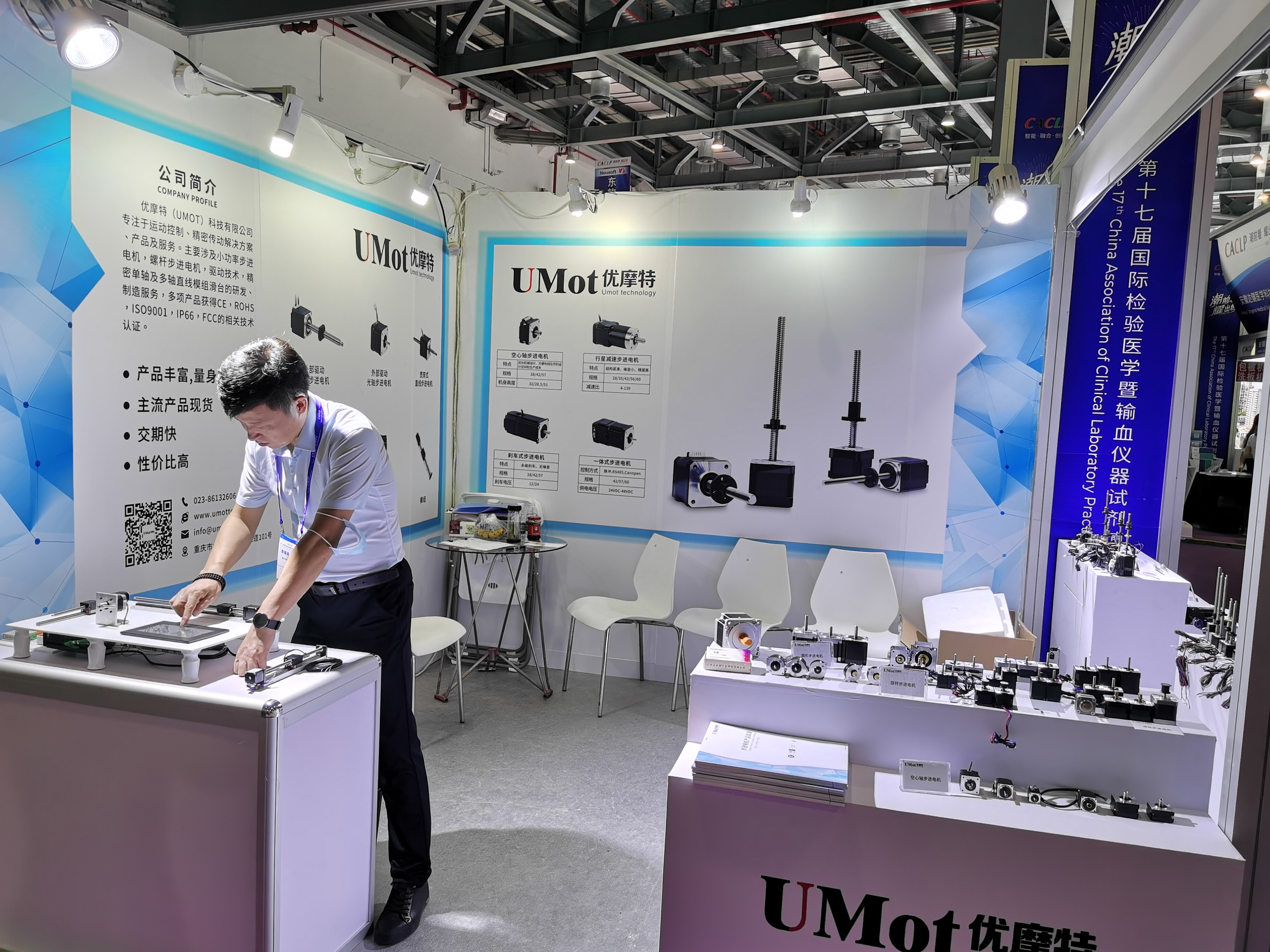 Umot Hybrid High Precision Stepper Motor with Geared Box and Controller Nema17