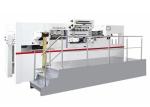Food Packaging Paper Packing Machine , Customizable Hot Foil Stamping Machine