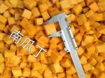 Frozen Steamed Pumpkin Dice