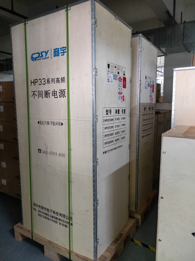100KVA 100% Unbalanced Load Linear Power Supplies Ups Without Battery