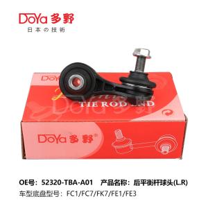 Quality Honda Stabilizer Link 52320-TBA-A01 wholesale