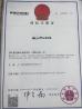 Shenzhen Xianglepai Electronic Technology Co., Ltd. Certifications