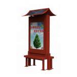 Solar Powered Digital Signage Kiosk , Outdoor Digital Touch Screen Signage