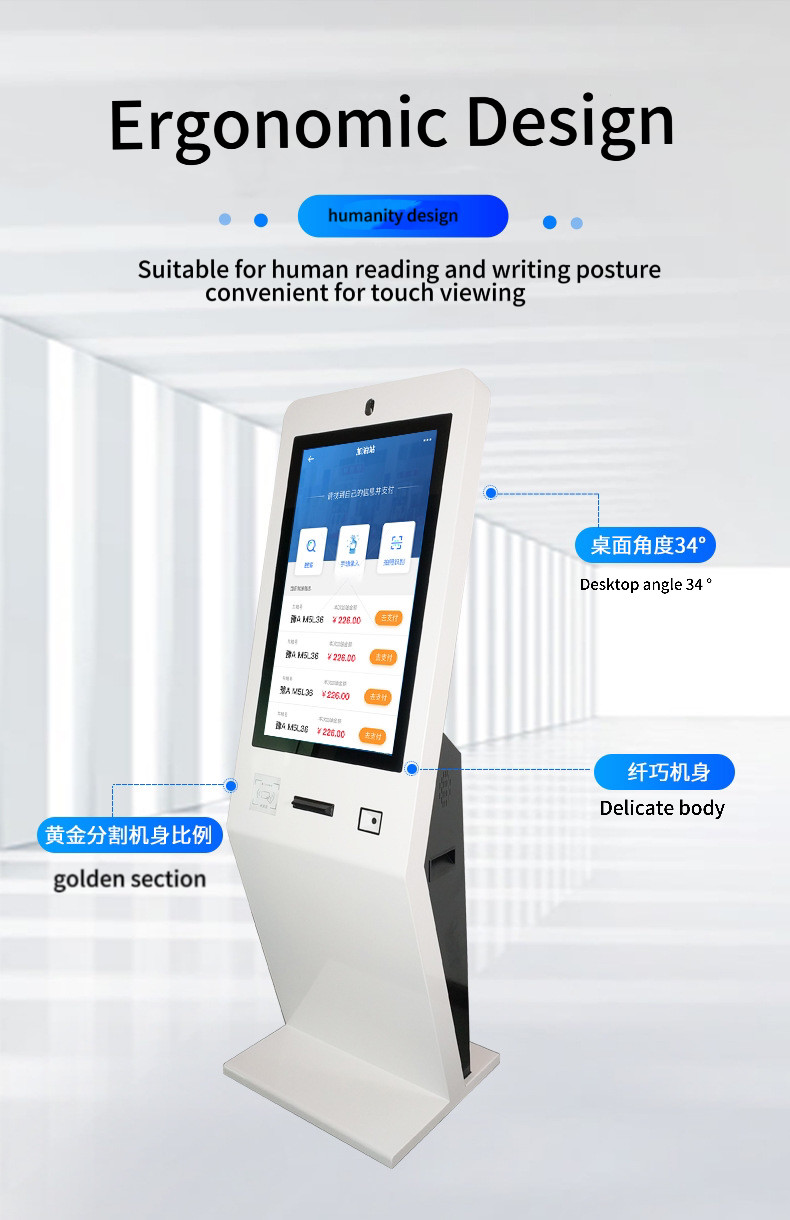 24 Inch Vertical Capacitive Touch Self Service Terminal Query All-In-One Machine