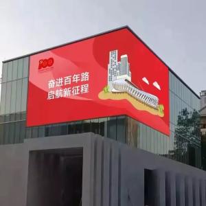 Quality Outdoor P4mm LED Commercial Advertising Display Screen 3D LED Billboard wholesale