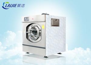 Quality 100kg Front Loading Commercial Laundromat Equipment / Hotel Laundry Washing Machine wholesale