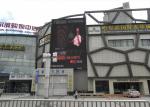 Fixed installation Iron cabinet 960x960mm SMD full color outdoor led display P10