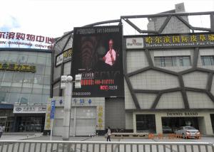 Quality Customized Size Outdoor SMD P6 Full Color LED Advertising Display Screen wholesale