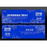 Buy cheap Parking ticket printing，Security Printing Paper ticket，Customized paper printing from wholesalers
