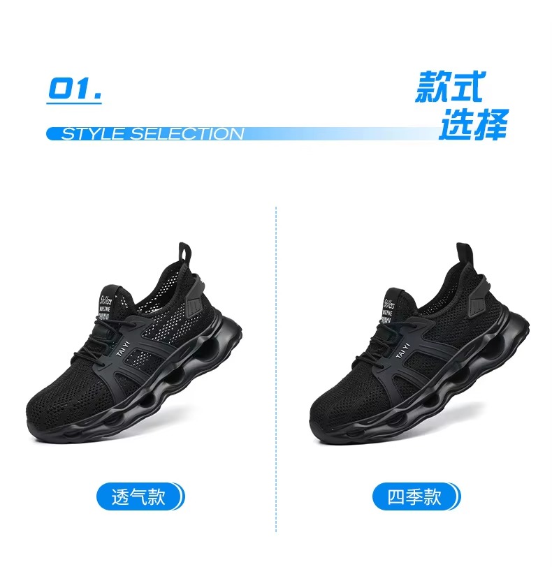 Plastic Toe Anti-Smashing Men's Electrical Safety Shoes With EVA Sole And Kevlar Anti-Stab 6kv Insulated